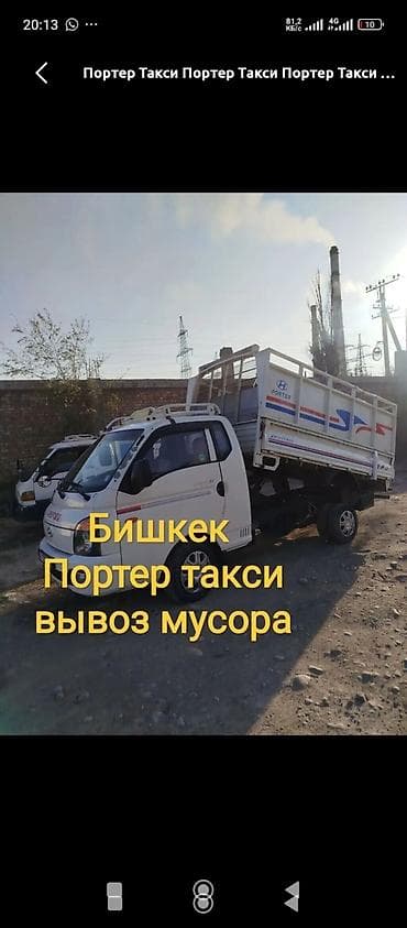ПОРТЕР ТАКСИ ПОРТЕР ТАКСИ ПОРТЕР ТАКСИ ПОРТЕР ТАКСИ ПОРТЕР ТАКСИ