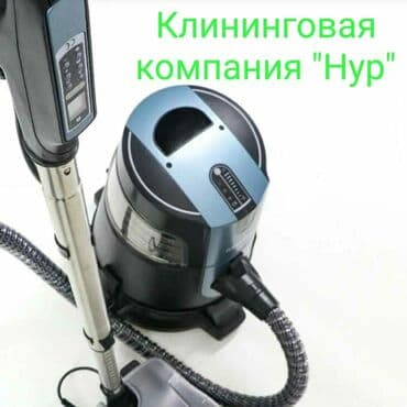 дезинфекция дома от клопов ош: Уборка помещений, | Ежедневная уборка, Генеральная уборка, Уборка после ремонта, | Дома, Кафе, магазины, Квартиры — 1