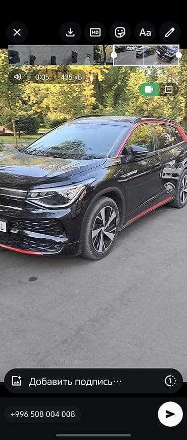 Volkswagen ID.6: 2023 г., Автомат, Электромобиль, Кроссовер