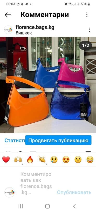 женские кошельки много отделений: Яркие женские сумки-хобо компактного формата. - Формы — 1