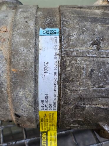 радиатор кондиционера опель зафира а: Компрессор Opel 1999 г., Б/у, Оригинал, Германия — 4