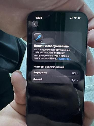 apple display: IPhone 13, 128 ГБ, Midnight, Чехол, 94 % — 3