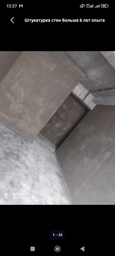 утепление фасада дома цена: Штукатурка стен | Арт бетон Больше 6 лет опыта — 3