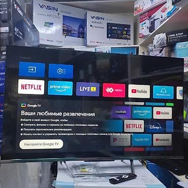 nokia android: 🔥🔥АКЦИЯ ‼️👍🔥 У нас самый низкий цены. Акция!!! Ясин 50 дюм диагонал — 9