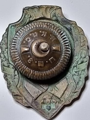 серебряный крест: Нагрудный знак «Отличный разведчик» (СССР) ВОЕННЫЙ — 5