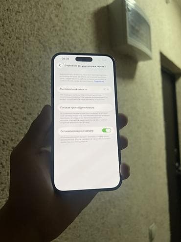 apple magic mouse 2: IPhone 14 Pro Max, Б/у, 128 ГБ, Deep Purple, Защитное стекло, Чехол, В рассрочку, 92 % — 6