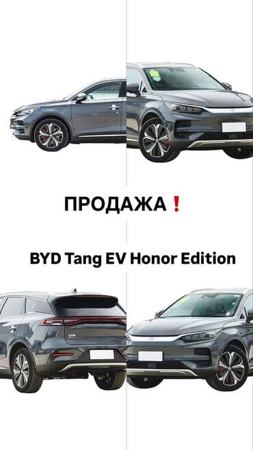 Электротранспорт: Электромобиль кроссовер (7‑дверный SUV) темно‑серого цвета.Пробег 630 — 5