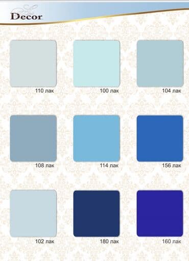 стоимость натяжной потолок: Монтаж потолков, Монтаж потолочных плинтусов | Многоуровневый | Багет Больше 6 лет опыта — 11