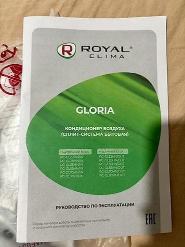 mc 11: Сплит-система, Royal Clima, Классический — 3