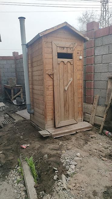 window: Продаю деревянный мусор на дрова. также есть готовые дрова в мешках — 5