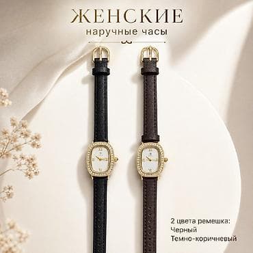 часы женская: Женские наручные часы ABLU - Дизайн: овальный золотистый корпус с — 1