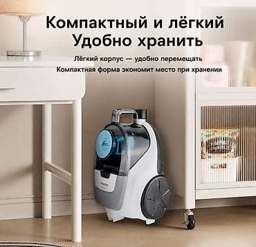 Бытовая техника: Пылесос Philips 2000 Series XB2023 Philips XB2023 — компактный — 8