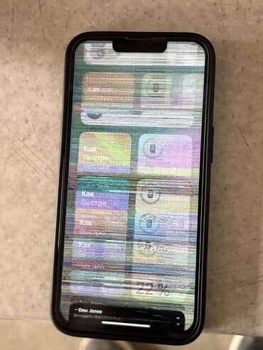 3 в 1 наушники: IPhone 13 Pro, Б/у, 128 ГБ, Белый, Чехол — 8