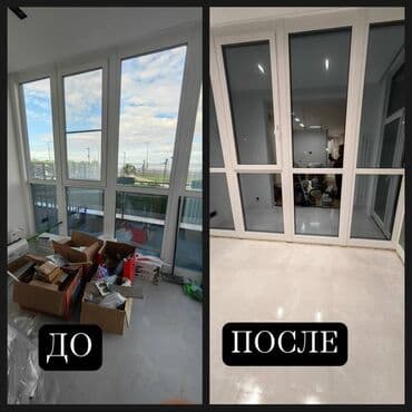 купить оборудование для стирки ковров: Прайс-лист на услуги уборки в Бишкеке (Цена за кв.м.) — 7