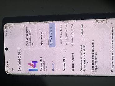 айфон 13 цена бишкек бу: Redmi, Redmi Note 13 Pro Plus, 512 ГБ, түсү - Ак — 2