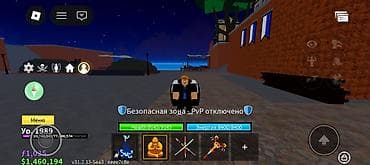 Аккаунт Roblox: Blox Fruits Характеристики: - Уровень: 1989 - Деньги — 8