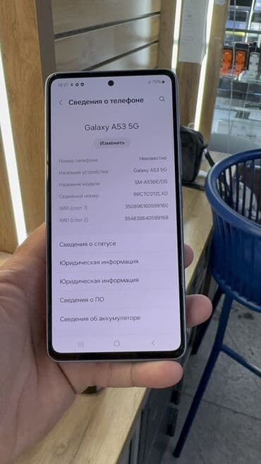 самсунг а52 цена в бишкеке бу: Samsung Galaxy A53, Колдонулган, 256 ГБ — 13