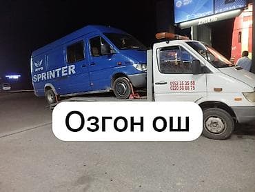 саат ссср: Көтөргүсү менен — 1