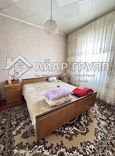 бишкек дом сатылат: 🚨 СРОЧНО! Продаётся уютный дом в районе ГЭС-2 🔷 Локация: 📍 ул — 9