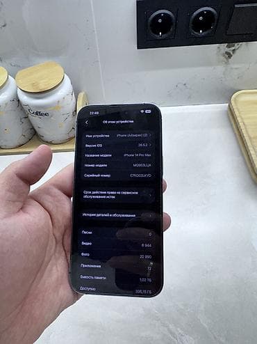 сколько стоит 14 pro: IPhone 14 Pro Max, Б/у, 1 ТБ, Deep Purple, Зарядное устройство, Защитное стекло, Чехол, 70 % — 9