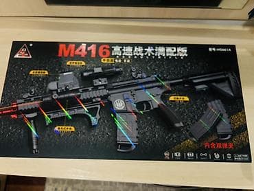 псп ружья: Игрушечный бластер M416 (модель HD661A) в комплекте - Конструкторная — 2