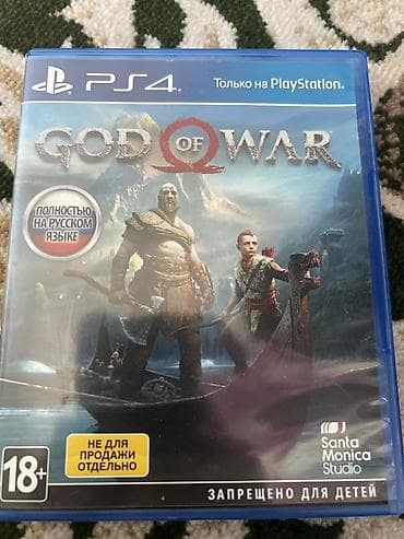 cctv camera: God of War (PS4), издание на диске Blu‑ray. Полностью на русском — 1
