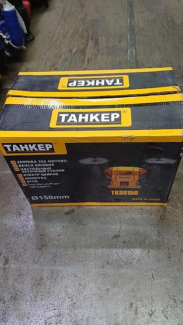 Инструменттер: Настольный заточной станок TAHKEP TK80150 - Тип: Bench Grinder / — 2