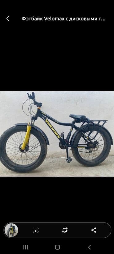 зимний одых: Тоо велосипеди, Болот, Колдонулган — 4