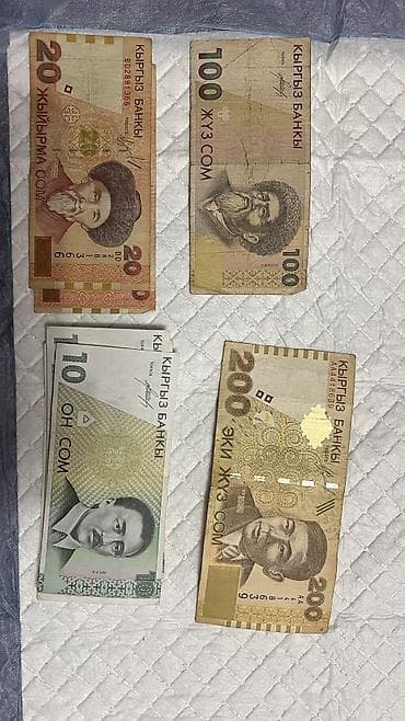 ценные монеты: Продаю не дорого — 2