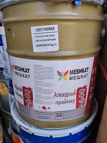 эпоксидный грунт: Грунтовка — 1