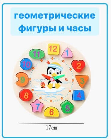 детская кухня игрушка: Сортеры Монтессори / Набор детских развивающих игрушек • Подарочная — 8