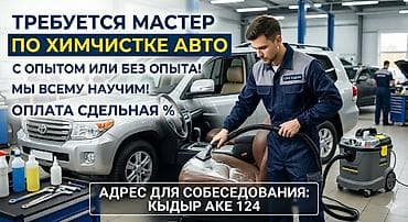 дизель бишкек цена: Г каракол — 1