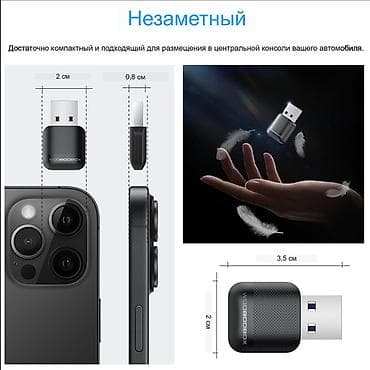 bt fm modulator: Новое поступление. Apple CarPlay или Android Auto без проводов — 1