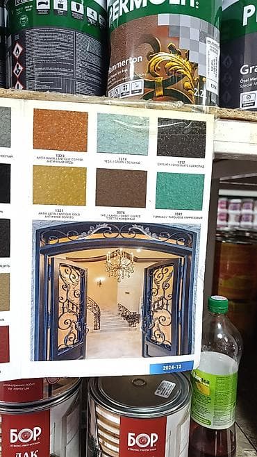 chocolate: Молотковая краска по металлу Dr. Ferro (CST) — серия Hammertone Paint — 4