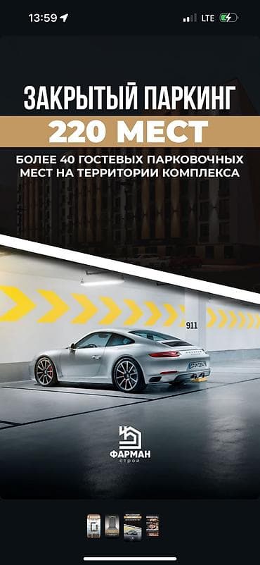 квартира 7500: 2 комнаты, 6068 м² — 2