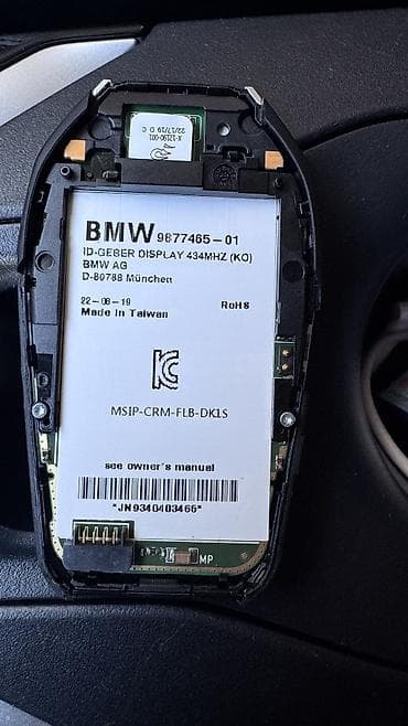 smart open: Ключ BMW Оригинал — 6