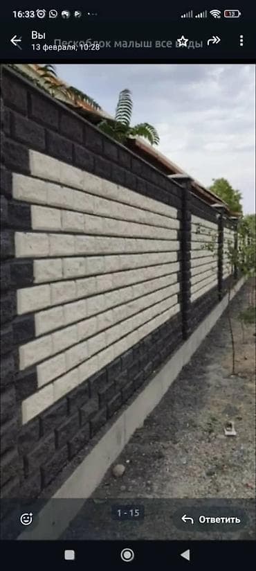 Резка: Кладка кирпича и устройство заборов/стен под ключ - Профессиональная — 7