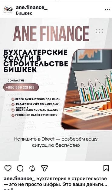 rx330 разбор: Бухгалтерские услуги | Ведение бухгалтерского учёта — 1