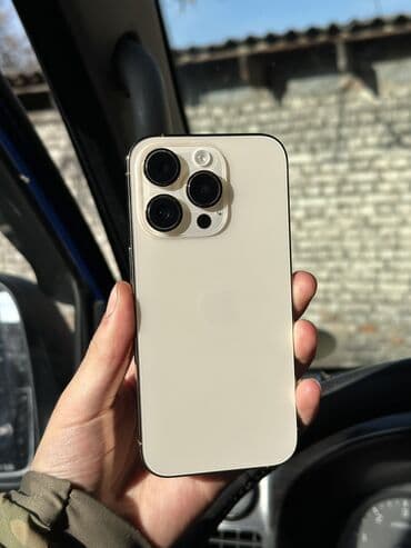 что значит привозной айфон: IPhone 14 Pro, 128 ГБ, Кабель, 94 % — 1