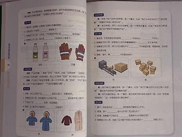 для языка: Новые! В наличии! Китайский язык для бизнеса! Учебники “New Era — 5