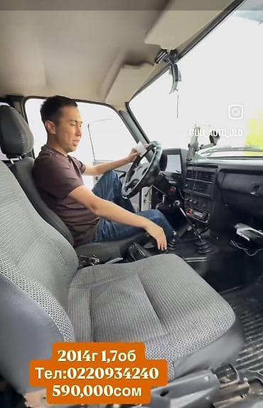авто сатылат: ВАЗ (ЛАДА) 4x4 Niva: 2014 г., 1.7 л, Кол менен иштөөчү, Бензин, Жол тандабас — 5