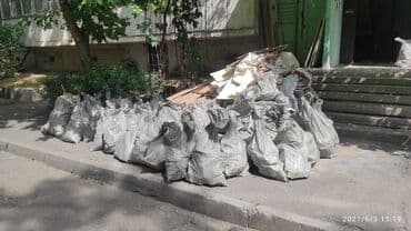 разбор дома: Снос стен, Разбор полов, Снятие потолков | Гипсокартонная стена, Снос перегородки, Снятие старой штукатурки | Зачистка от старых обоев, Сбивка старой штукатурки, Снятие извести | Демонтаж ламината, Демонтаж паркета, Демонтаж линолеума | Крыша из шифера, Металлочерепичная кровля, Мягкая кровля 1-2 года опыта — 5