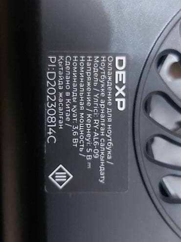 intel xeon e5: Охлаждающая подставка для ноутбука DEXP RY‑AL6‑09, серебристая. (БЕЗ — 4