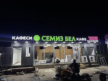 Рекламное производство Rekla Master — наружная реклама под ключ. Что — 5