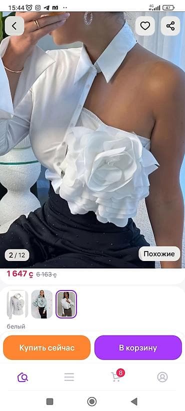 Блузка, Вечерняя, Однотонный, Укороченная модель