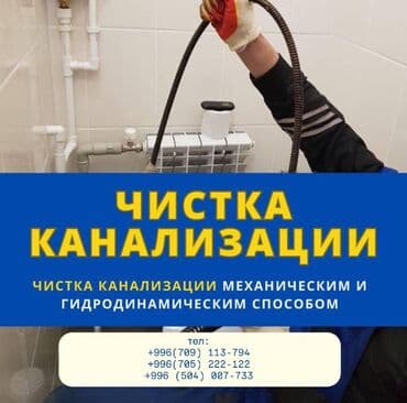 напольные газовые котлы: Монтаж и замена сантехники Больше 6 лет опыта — 1