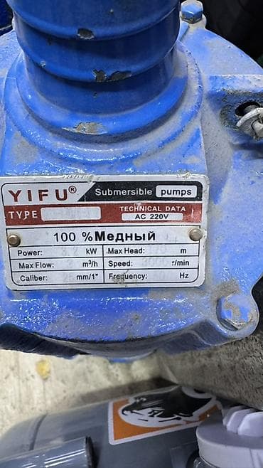 суу насос матор: Погружные насосы YIFU, AC 220V - Тип: submersible (погружные) насосы — 2