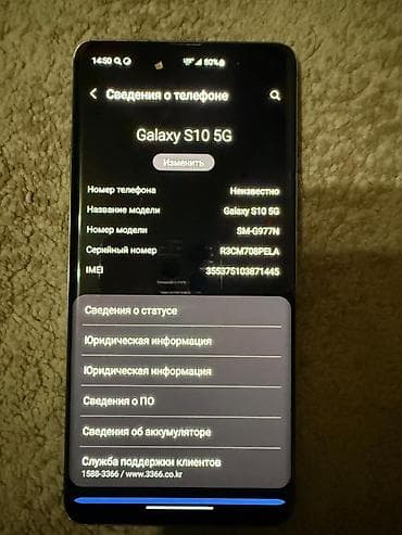 часы omax: Samsung Galaxy S10 5G, 256 ГБ — 1