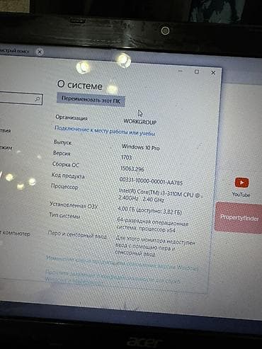 рассрочка ноутбуки: Ноутбук Acer Характеристики: - Экран: матрица глянцевая - — 2
