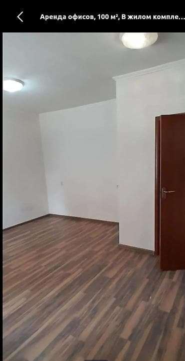 работа цветочный магазин: Аренда 15000 с каждая ( 3 комнаты около 18 квадратов,вторая — 3